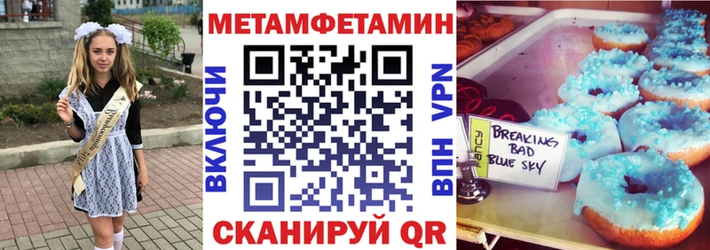 АМФЕТАМИН 98%  Очёр 