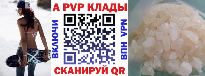 APVP мука  Очёр 