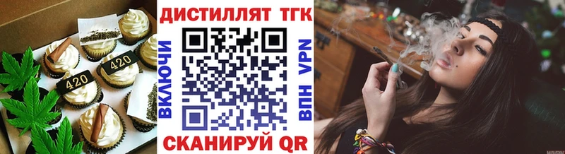 Еда ТГК конопля  Очёр 