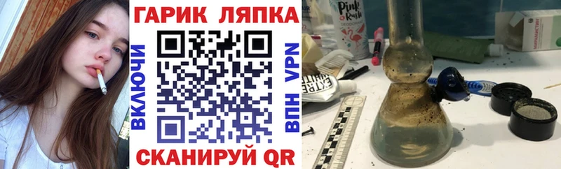 наркошоп  Очёр  ГАШИШ VHQ 