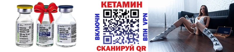 КЕТАМИН VHQ  Очёр 