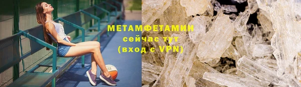 амф Беломорск