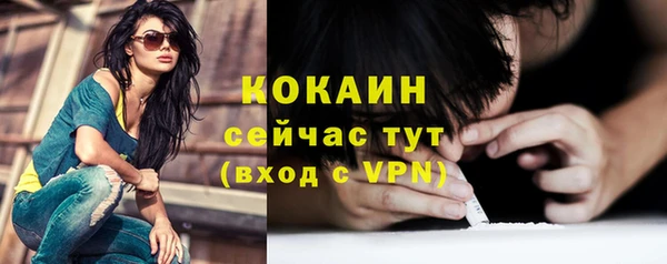 альфа пвп VHQ Белокуриха