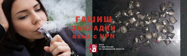 альфа пвп VHQ Белокуриха