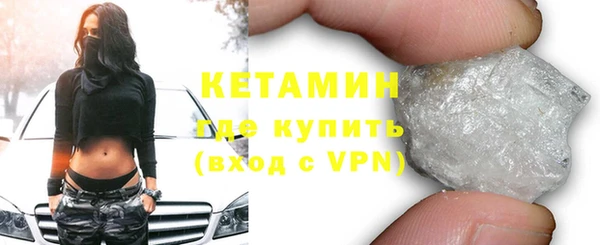 стафф Осташков