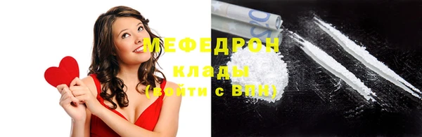 альфа пвп VHQ Белокуриха