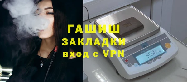 альфа пвп VHQ Белокуриха