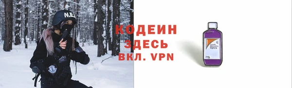 альфа пвп VHQ Белокуриха