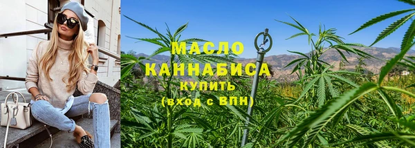 альфа пвп VHQ Белокуриха