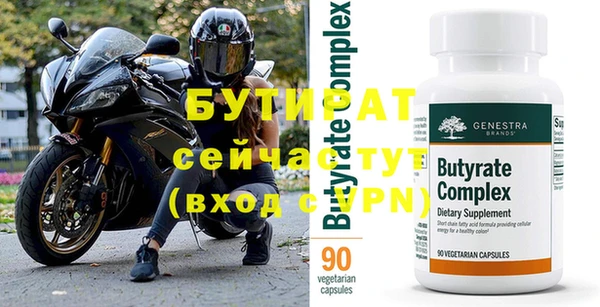 альфа пвп VHQ Белокуриха