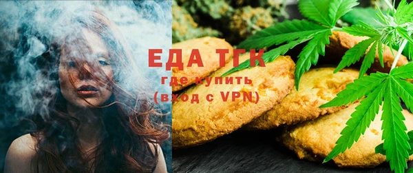 альфа пвп VHQ Белокуриха