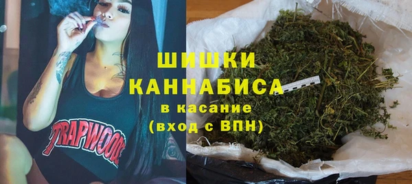альфа пвп VHQ Белокуриха