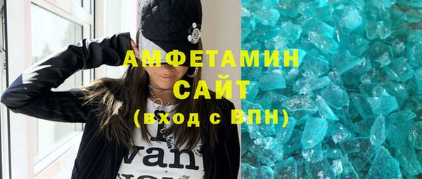 альфа пвп VHQ Белокуриха