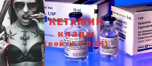 альфа пвп VHQ Белокуриха