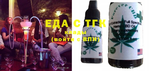 твердый Осинники