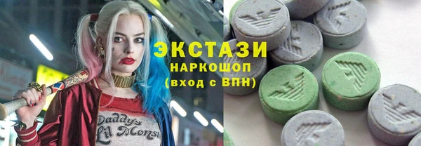 амф Беломорск