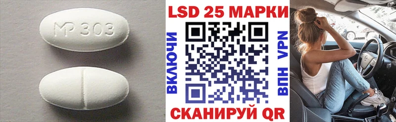 Лсд 25 экстази ecstasy Очёр