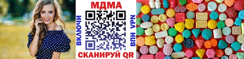мориарти клад  Очёр  MDMA crystal  blacksprut  