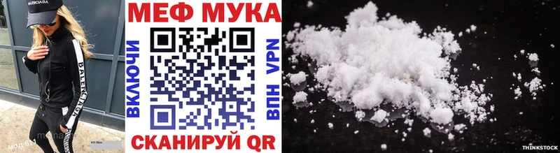 blacksprut как зайти  Очёр  Мефедрон мука 
