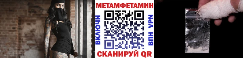Первитин винт  купить закладку  Очёр 