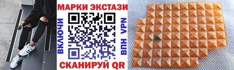 Марки NBOMe 1,8мг Очёр
