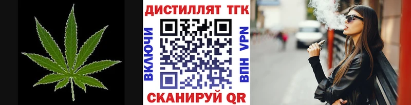 ТГК концентрат Очёр