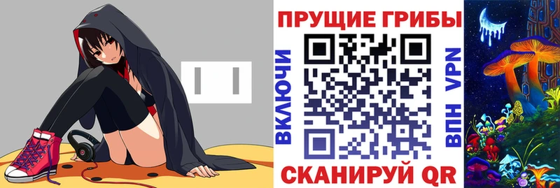 Псилоцибиновые грибы Psilocybine cubensis  Очёр 